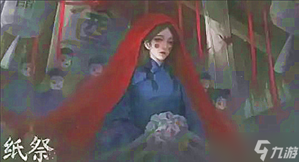 纸祭超详细第二章图文攻略