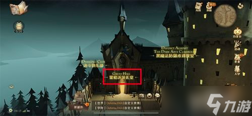 哈利波特拼图寻宝11.7线索位置 哈利波特11.7拼图碎片位置一览