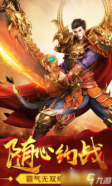 沙城奇霸公测时间爆料 沙城奇霸什么时候上线
