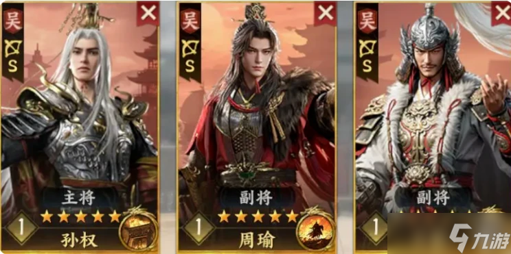《三國(guó)群英傳：策定九州》T0陣容搭配與武將技能全攻略