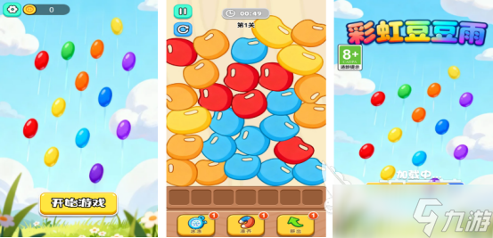 断网也能玩的游戏叫什么免费的单机手游推荐排行2025