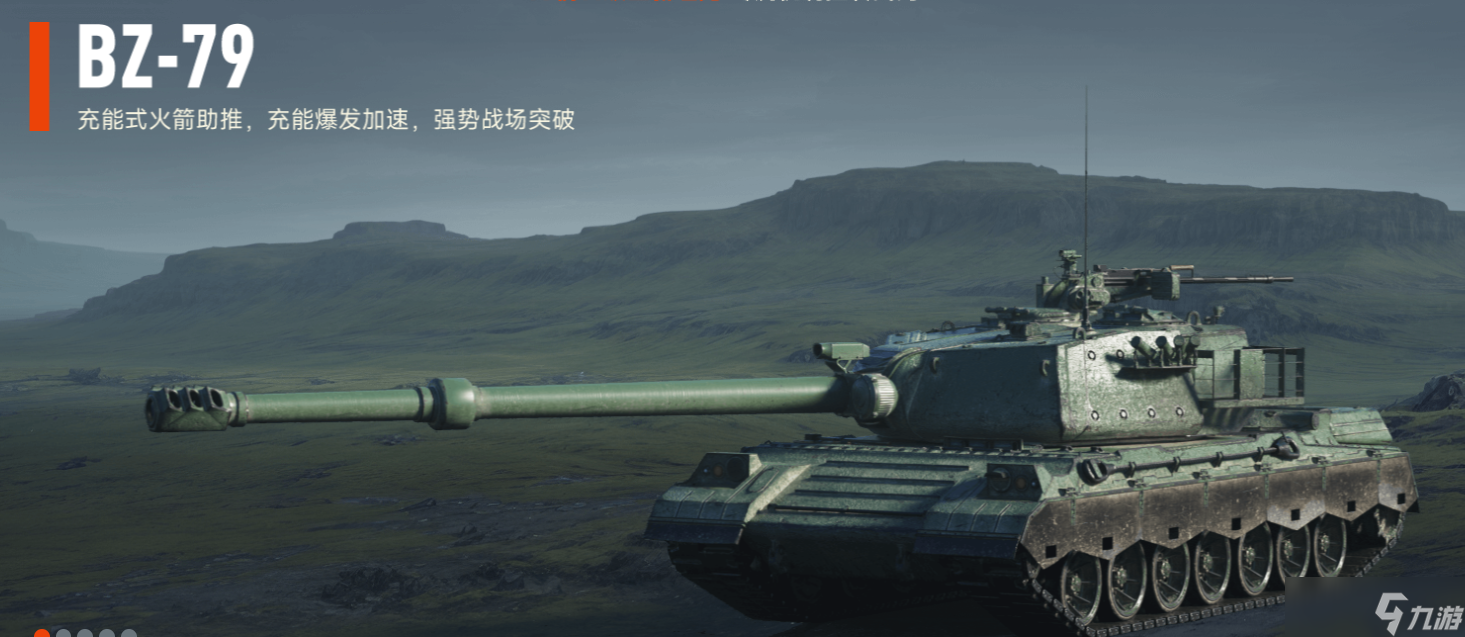 坦克世界掉線怎么辦 坦克世界加速工具下載分享截圖