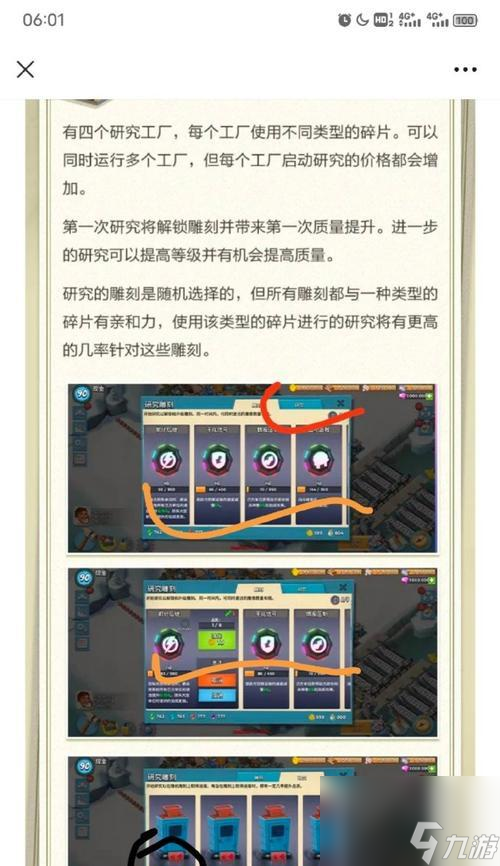终极攻略 海岛怪物亚伦打法攻略