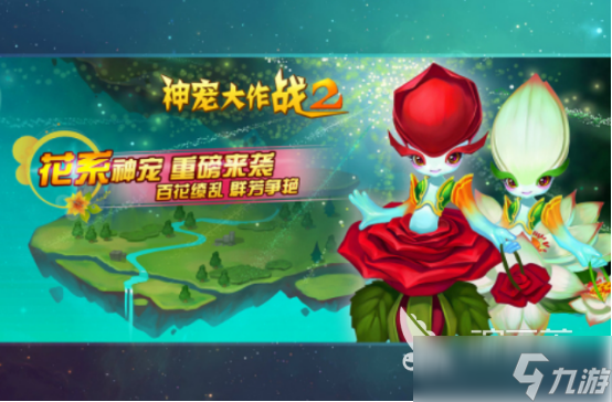 可融合进化的宠物游戏有哪些热门的宠物进化手游排行合集2025