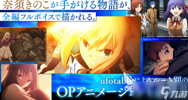 耐玩的fate游戏下载 可玩性较高的fate游戏合集2025