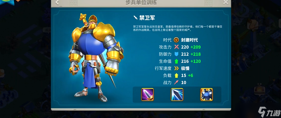萬國覺醒攻城用什么兵種
