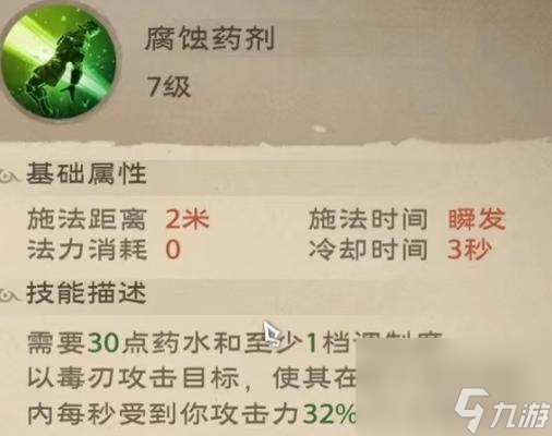 亂刃戰(zhàn)斗技巧是什么 怎么快速擊敗亂刃