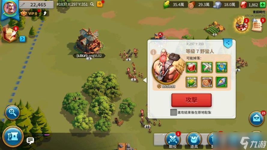 万国觉醒怎么省体力