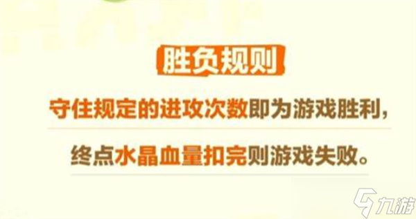 《蛋仔派对》全新玩法艾比保卫战将于10月17日正式上线！