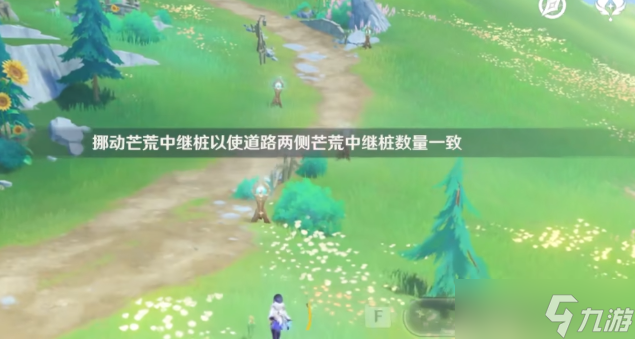 原神好東西壞品味的前三個(gè)解謎怎么做
