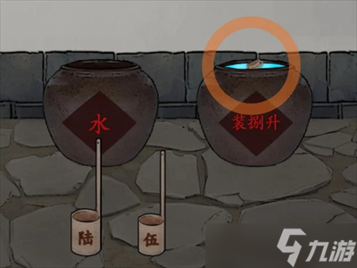 償命鎖第二天保姆級詳細攻略