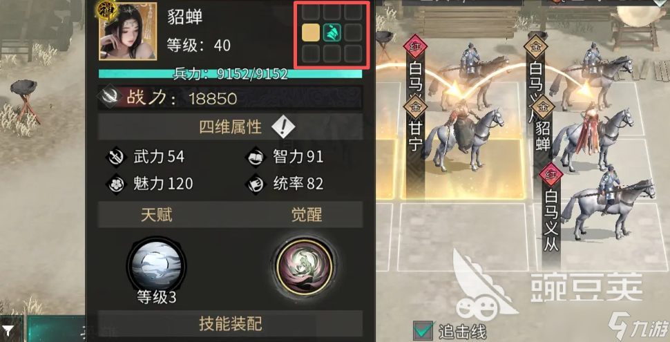 三国天下归心站位机制介绍 三国天下归心手游站位攻略