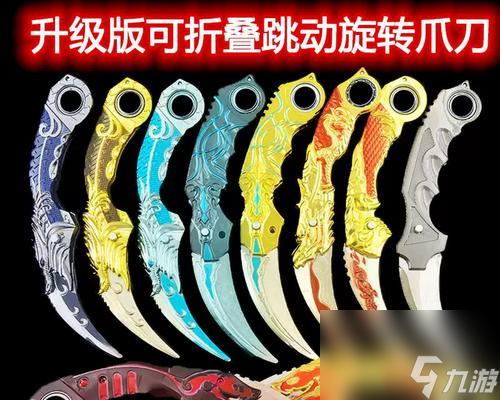 生死狙击2双爪刃怎么刷？获取双爪刃的方法有哪些？