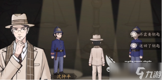山河旅探全成就攻略是什么山河旅探全成就攻略详解
