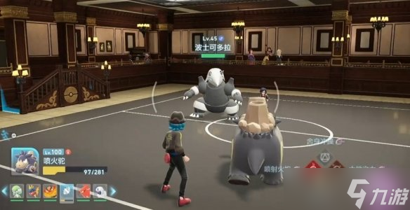 《宝可梦传说Z-A》对战全餐二星完成方法