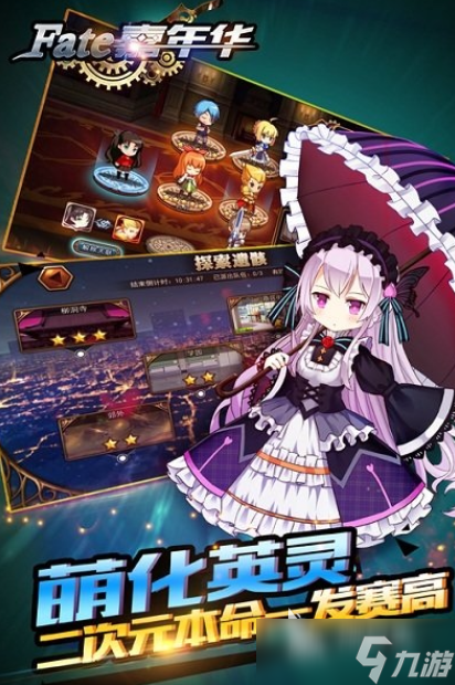 耐玩的fate游戏下载 可玩性较高的fate游戏合集2025