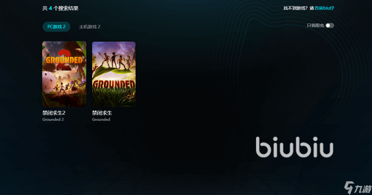 禁闭求生闪退怎么办 禁闭求生闪退是什么原因