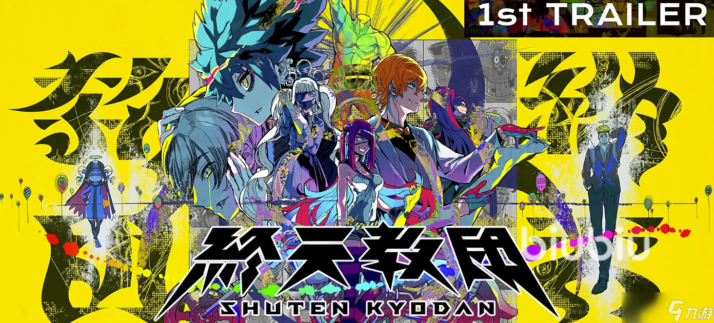 终天教团全图详细攻略分享 终天教团图文攻略解析