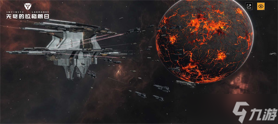 无尽的拉格朗日星云脉冲的获得方法有几种 星云脉冲获得方法介绍大全