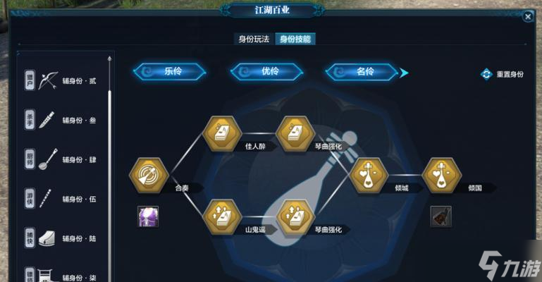 天涯明月刀81主线紫装任务攻略（掌握攻略）