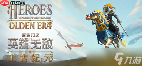 《魔法门之英雄无敌：上古纪元》愿望单现已突破100万份！