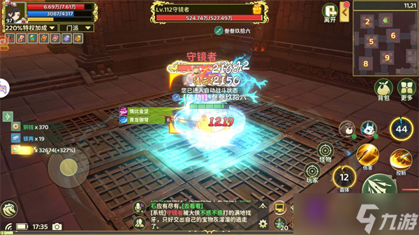 热血江湖归来剑皇密藏最优打法攻略