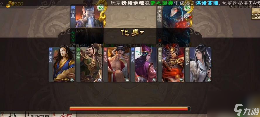 《全民闯天下》游戏武将左慈详解（究竟是什么样的武将）