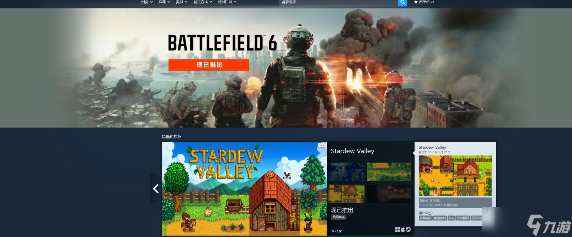 steam商店进不去到底怎么办 steam商城加速器使用分享截图