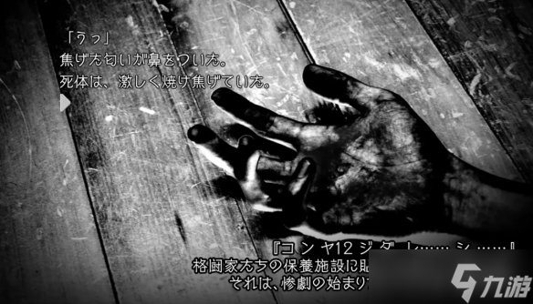 卡普空宣布《街霸6》x《恐怖惊魂夜》联动活动开启!