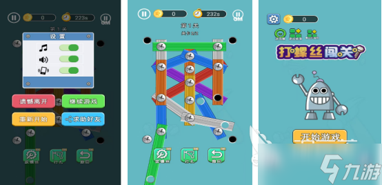 断网也能玩的游戏叫什么免费的单机手游推荐排行2025