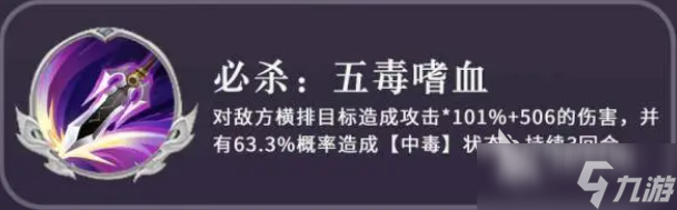 三國志異聞錄張郃怎么樣 三國志異聞錄張郃強度一覽