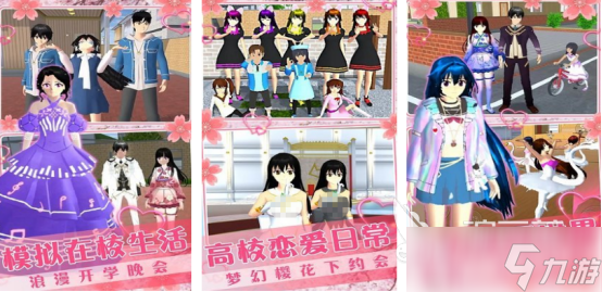 流行的女生模拟游戏有哪些好玩的女生模拟手游下载分享2025