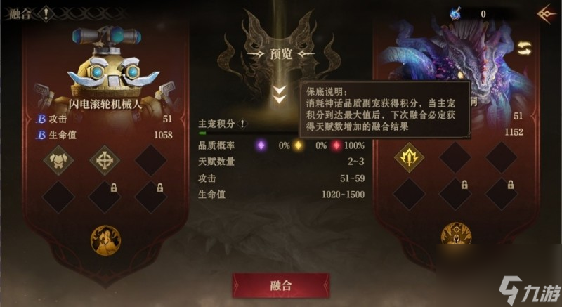 深海回响，战略变局！《龙息：神寂》S4赛季颠覆性革新来袭