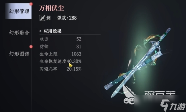 大奉打更人武夫技能有哪些 大奉打更人手游武夫强度解析