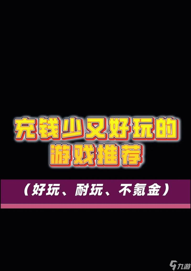 部落冲突云顶天庭玩法是什么 怎么在云顶天庭中取得胜利