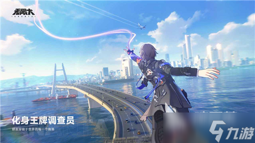 无限大手游城市介绍 无限大手游城市怎么样