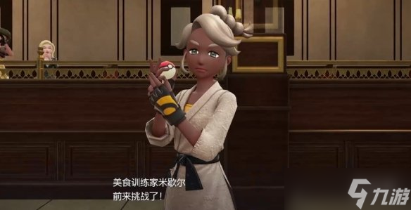 《宝可梦传说Z-A》对战全餐二星完成方法