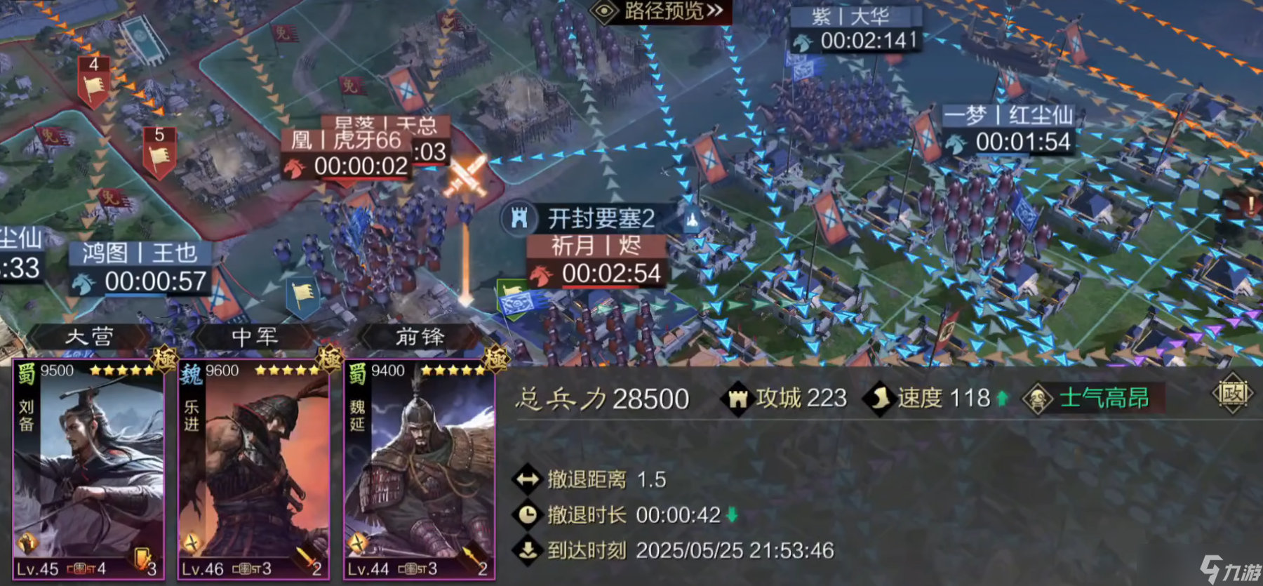 率土之滨怎么快速回城