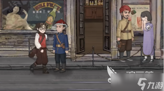 山河旅探丁香是谁 山河旅探丁香详解