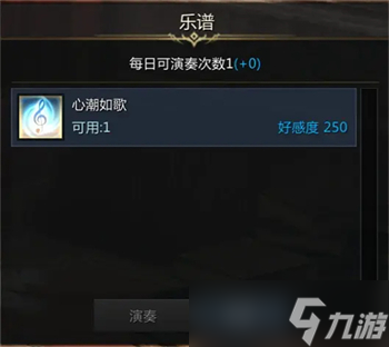命运方舟伯尔尼北部NPC好感度提升攻略
