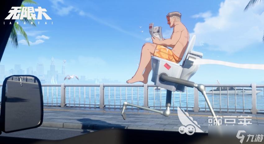 无限大手游城市介绍 无限大手游城市怎么样