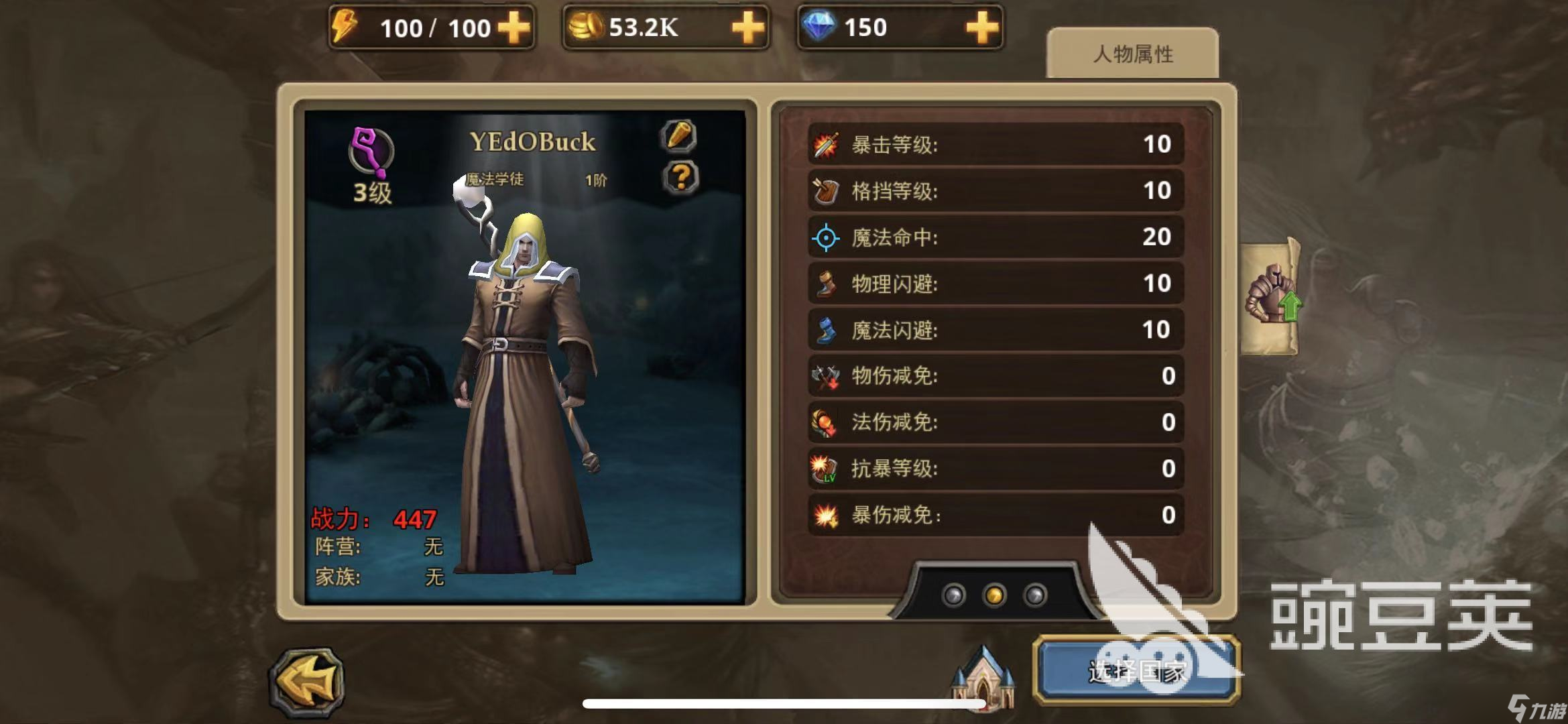 暗黑黎明法兰怎么过 击败法兰的灵魂攻略