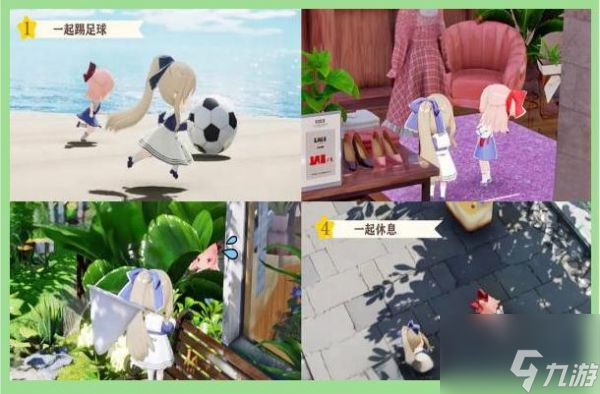 开放空间手游攻略大全 开放空间手游全方位攻略