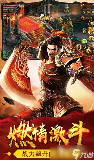 沙城奇霸下载链接 沙城奇霸预约地址分享