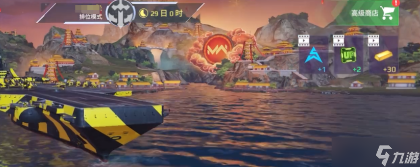 現(xiàn)代戰(zhàn)艦怎么賣(mài)掉不用的船 現(xiàn)代戰(zhàn)艦賣(mài)掉不用的船處理方法