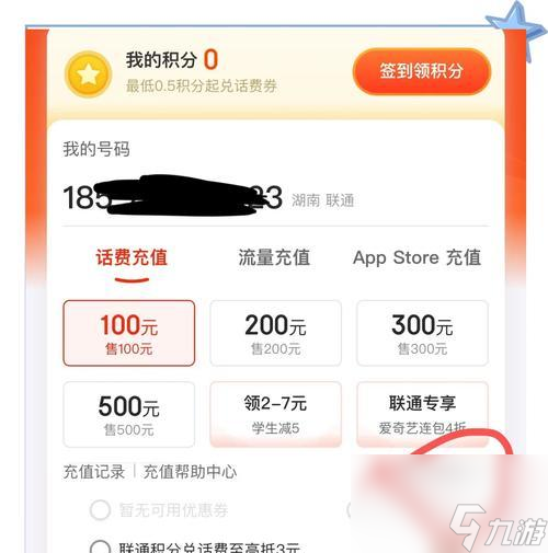 部落沖突云頂天庭玩法是什么？如何在云頂天庭中取得勝利？