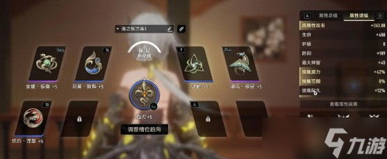 二重螺旋怎么切换武器