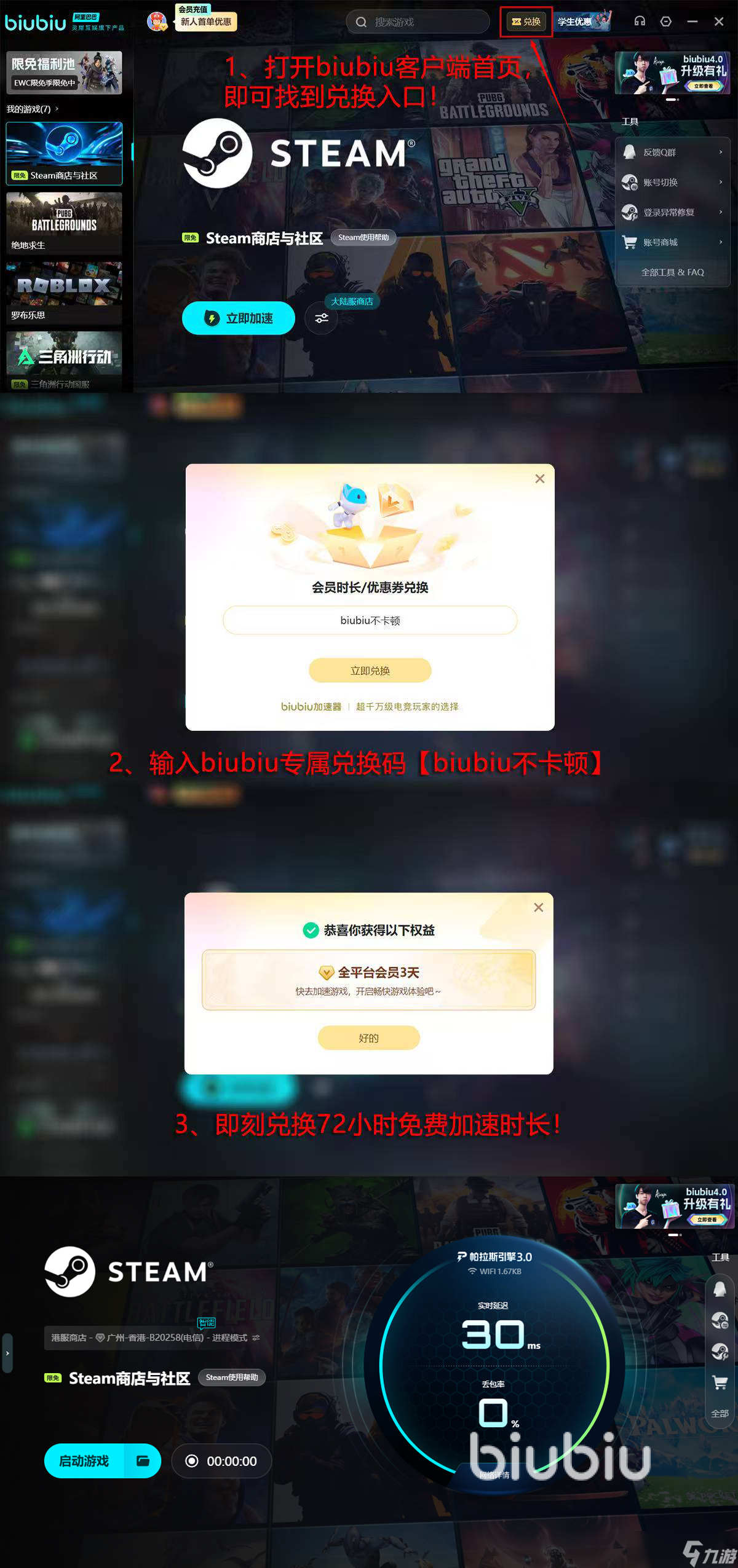 steam新品节每年几月份举行 steam新品节每次持续多久