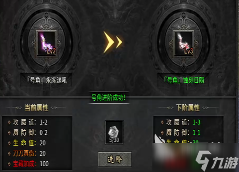 传奇岁月战士怎么玩 传奇岁月手游战士职业攻略