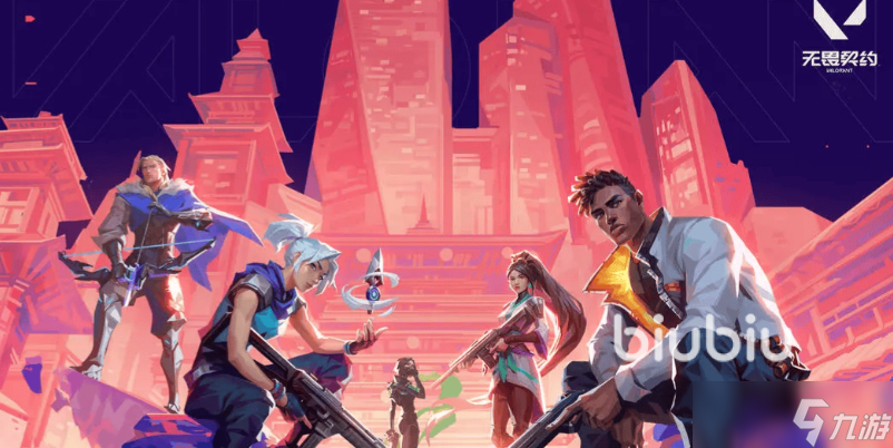 无畏契约闪退是什么原因 无畏契约切屏闪退加速器推荐